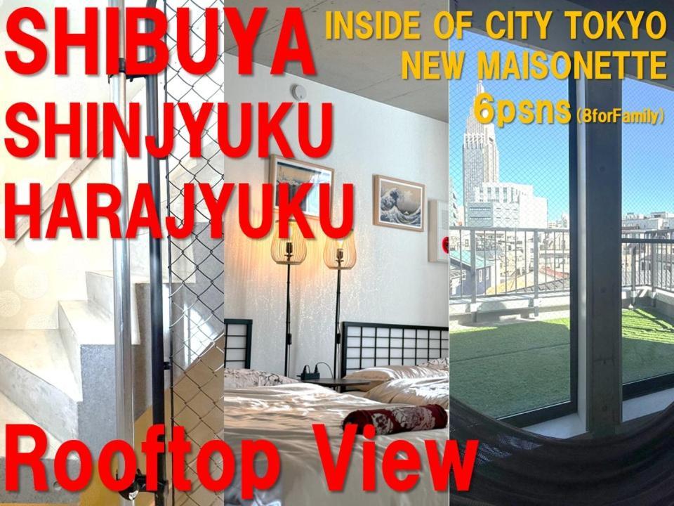 公寓 Shibuyayoyogi Shinjuku 8psn 70sqm New Maisonette 東京都